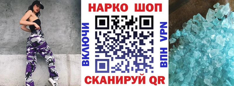 Купить КОКАИН  Меф  МЕТАДОН  ГАШ  Новый Оскол