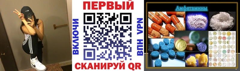 Купить где  Новый Оскол  Amphetamine 97% 