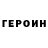 Первитин пудра Dikii veglav