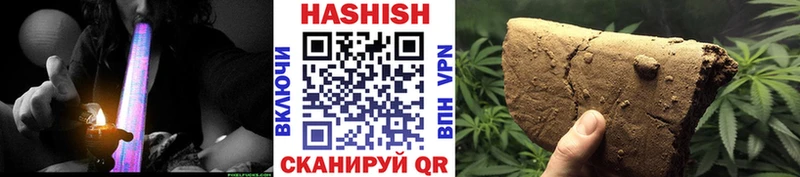 Купить где Новый Оскол Гашиш индика сатива
