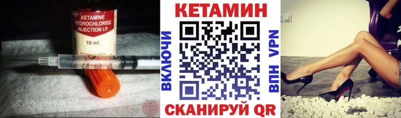 КЕТАМИН VHQ  Купить где  Новый Оскол 