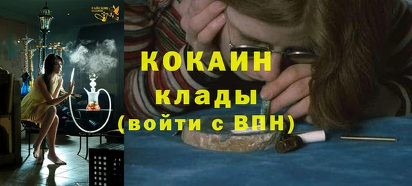 трава Козельск