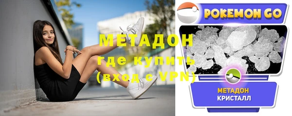 МДМА Козловка