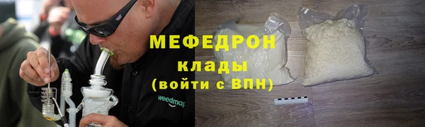 трава Козельск