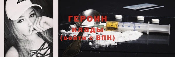 трава Козельск