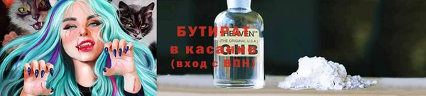 МДМА Козловка