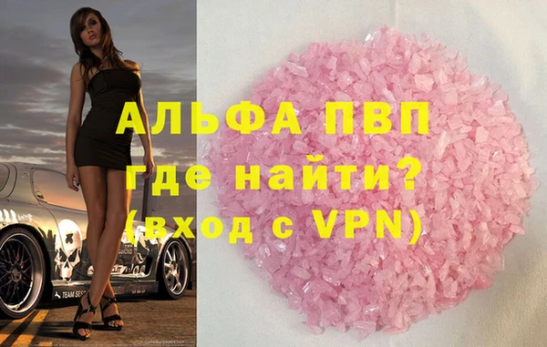 МДМА Козловка
