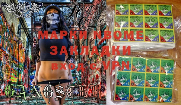 МДМА Козловка
