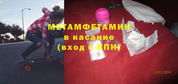 трава Козельск
