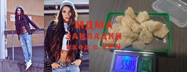 МДМА Козловка