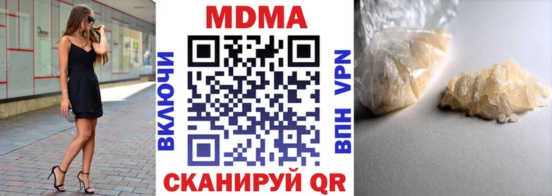 МДМА crystal  Купить закладки  Новый Оскол 