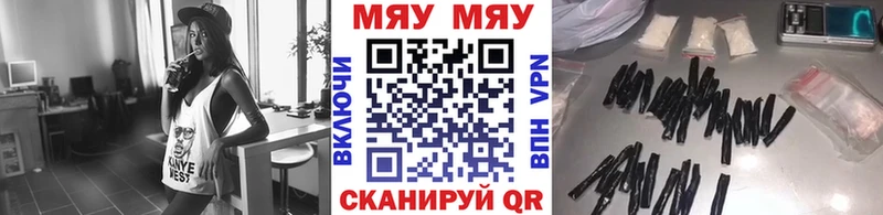 Купить закладки  Новый Оскол  МЕФ мука 