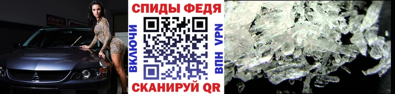 МЕТАМФЕТАМИН винт  Купить где  Новый Оскол 