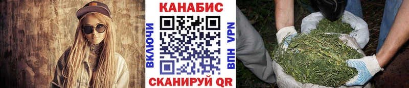 МАРИХУАНА Bruce Banner Купить где Новый Оскол